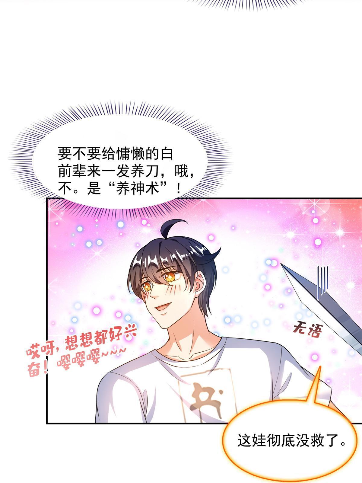 523 人生第一次闭关53