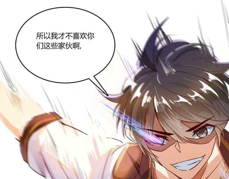 第19话 小女生都这么有个性？68
