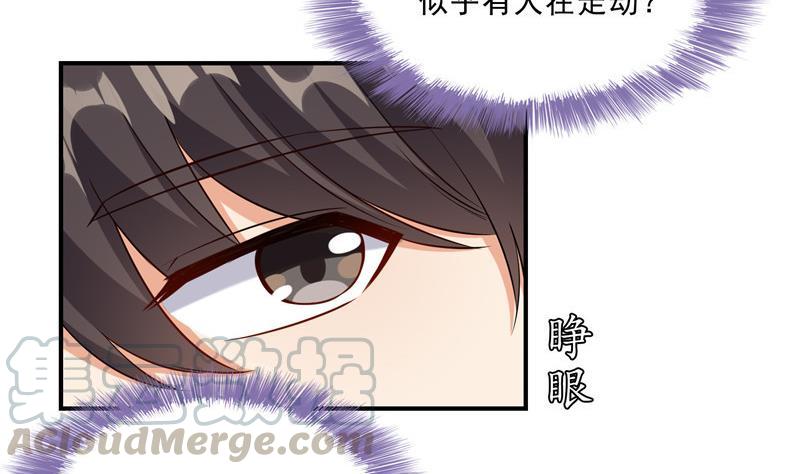 第142话 白马青衫少年郎又来45