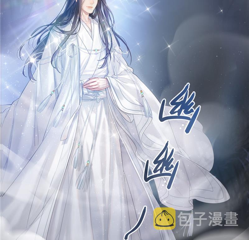 第76话 豆豆+白真君！93