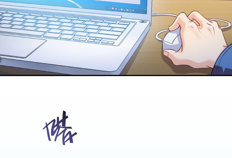 第50话 群主的神器大禁言术40