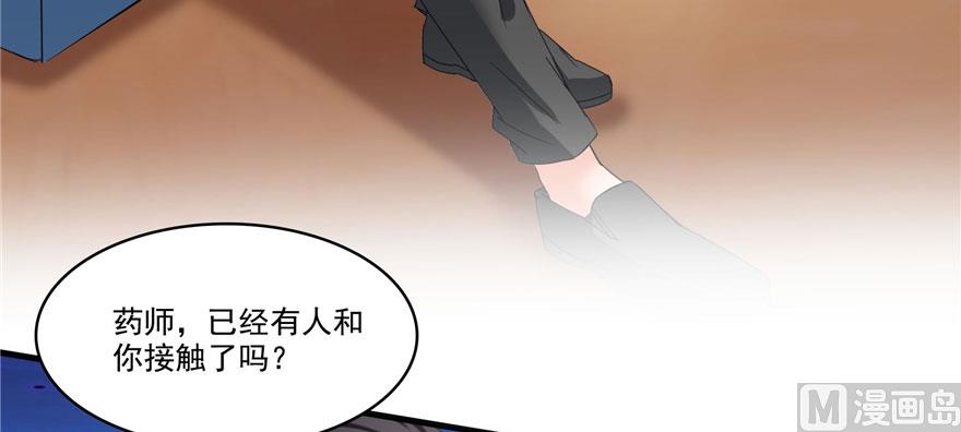 第225话 开作弊器啦！24