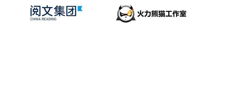 第10话 仁水教授之伤23