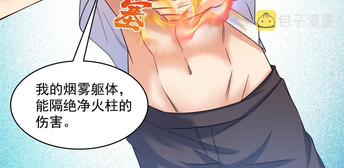 522 你的盟友胖球，已上线31