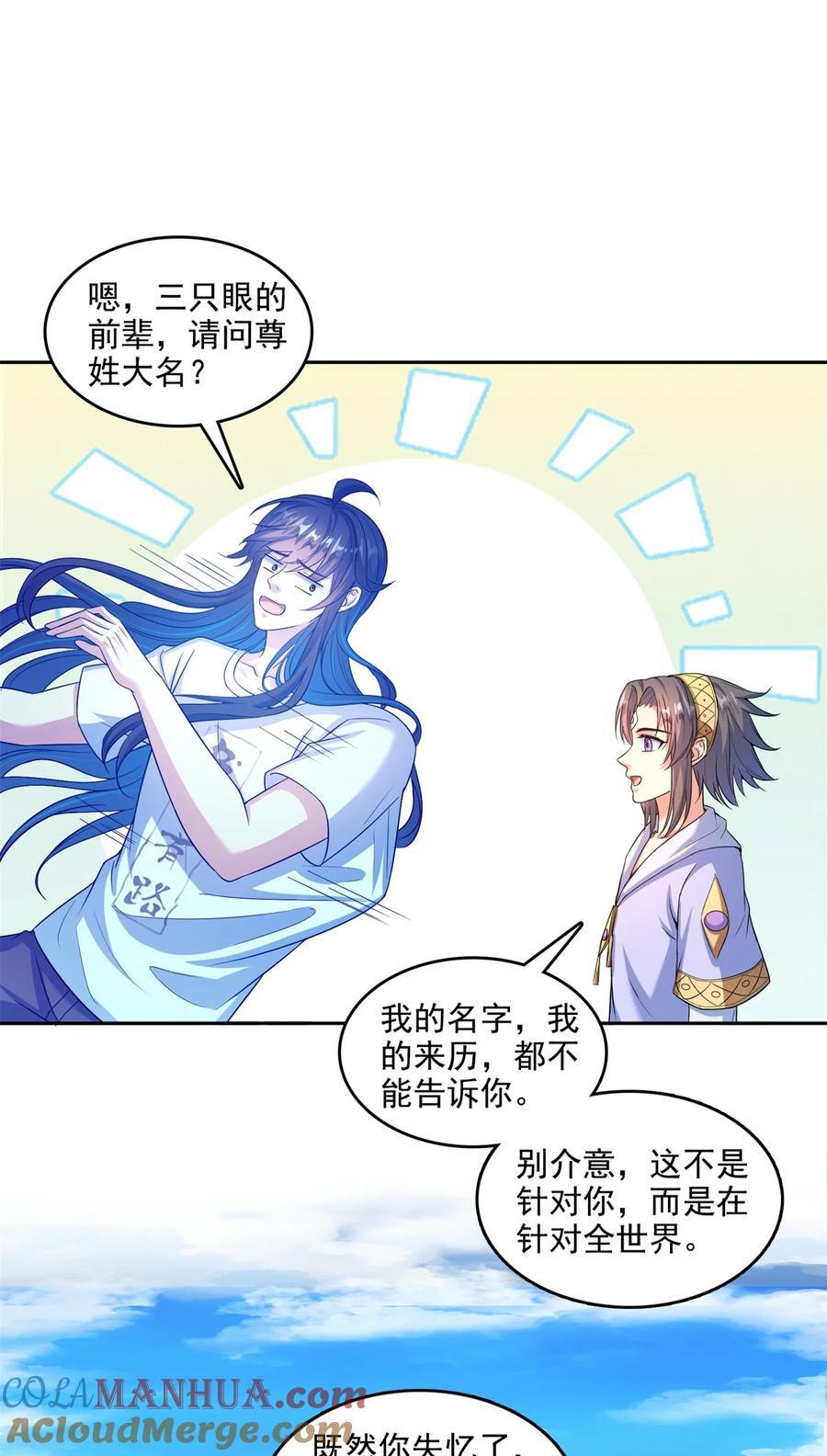 610 赌纯粹的运气16