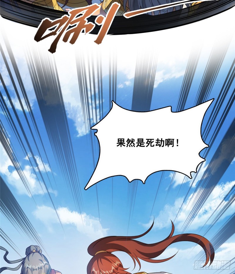 第367话 止步，兽神大师！30