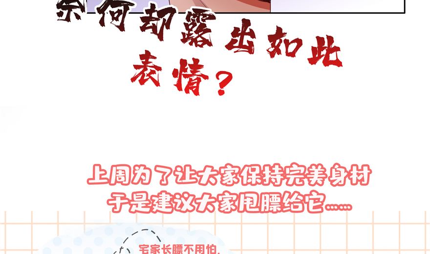 第246话 所谓的“克星”？123