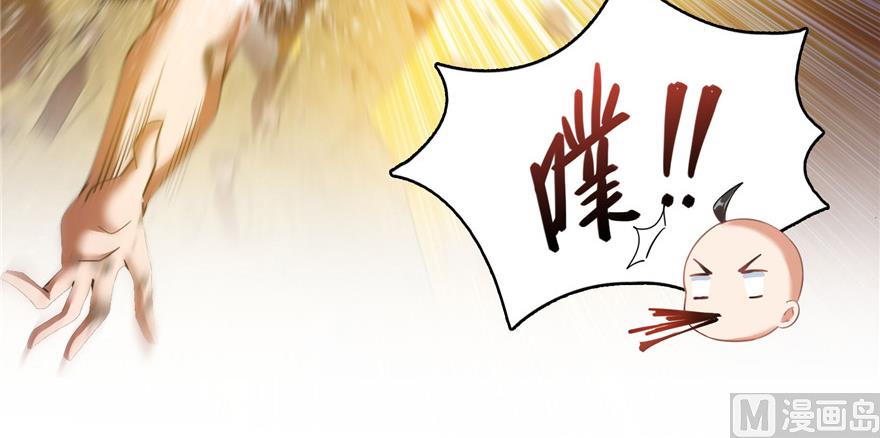 第236话 被道友们隔离了？28
