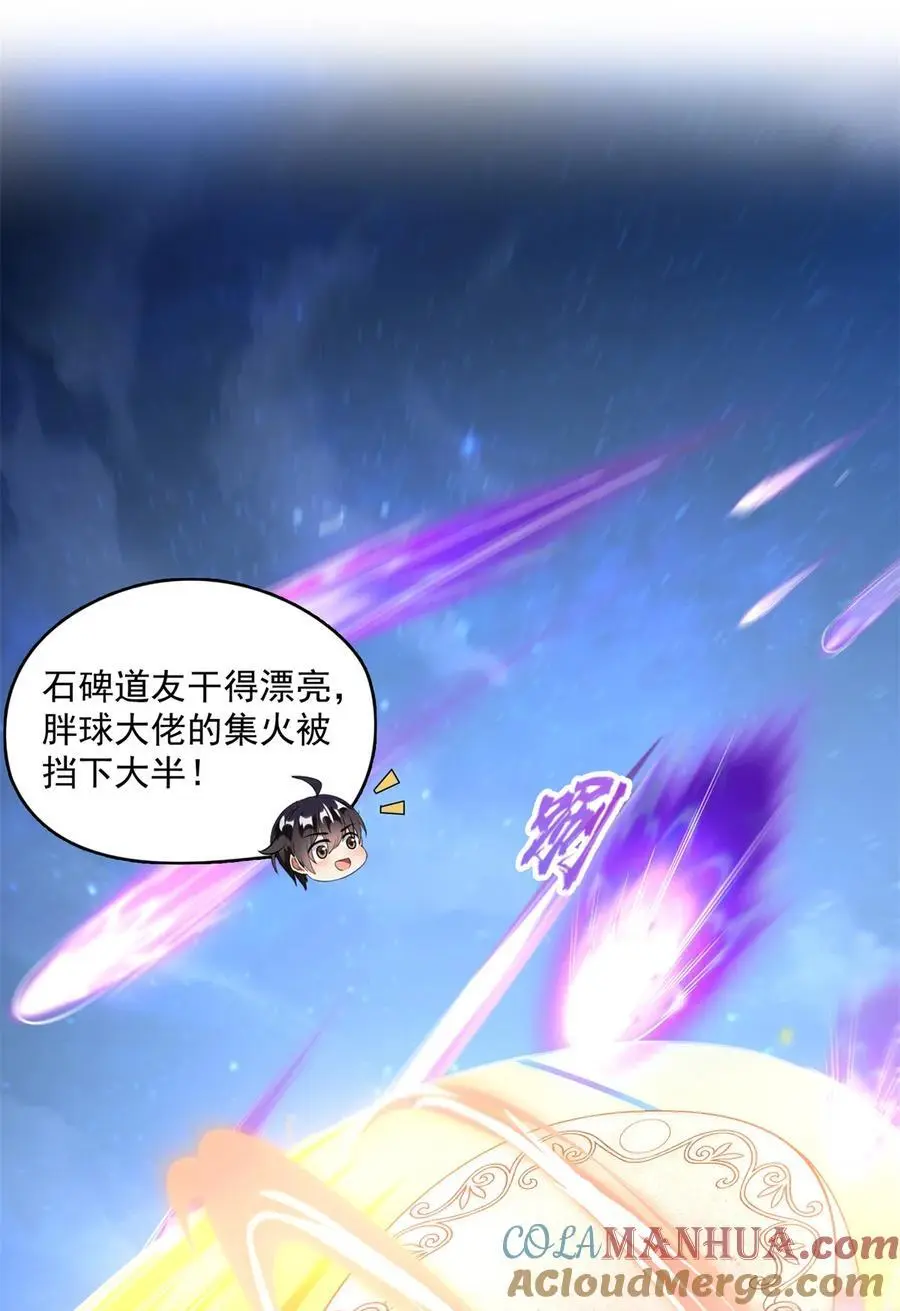 638 是小霸宋啊！8