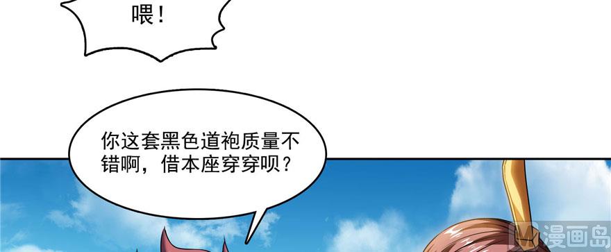第224话羽柔子姑娘好有道理35