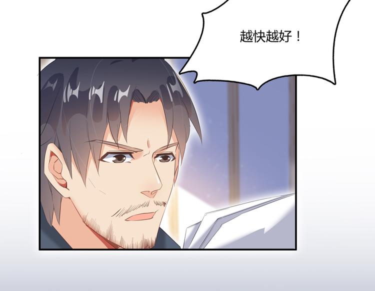 第53话 阿十六离家出走了75