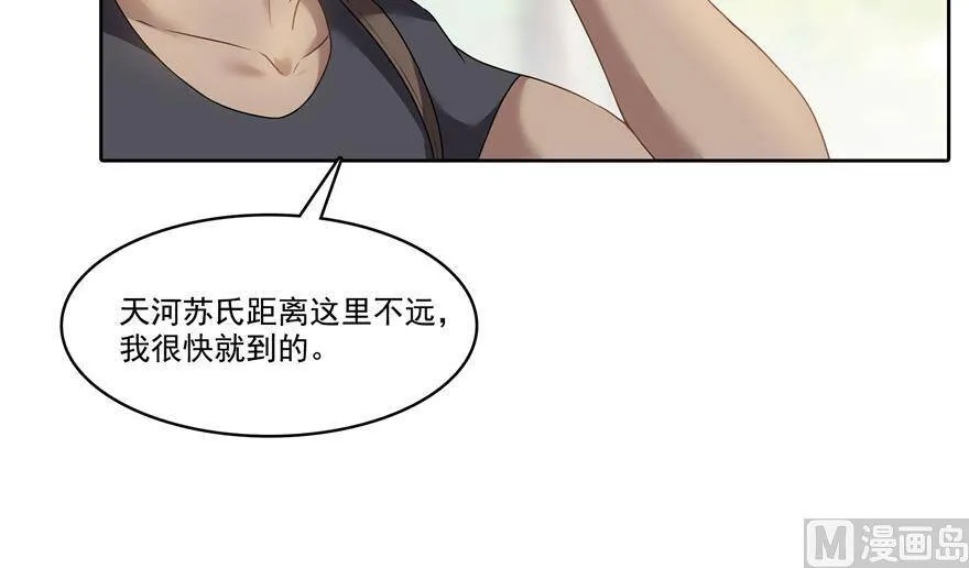 211 一次性流星剑001版11