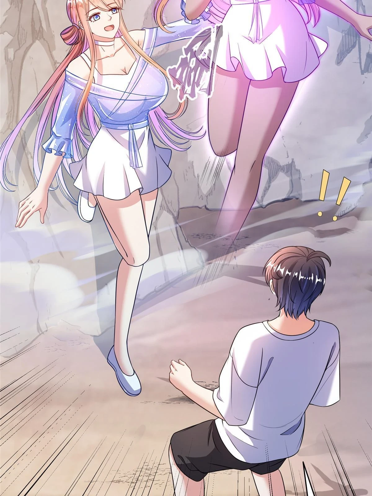 546 有钱任性7