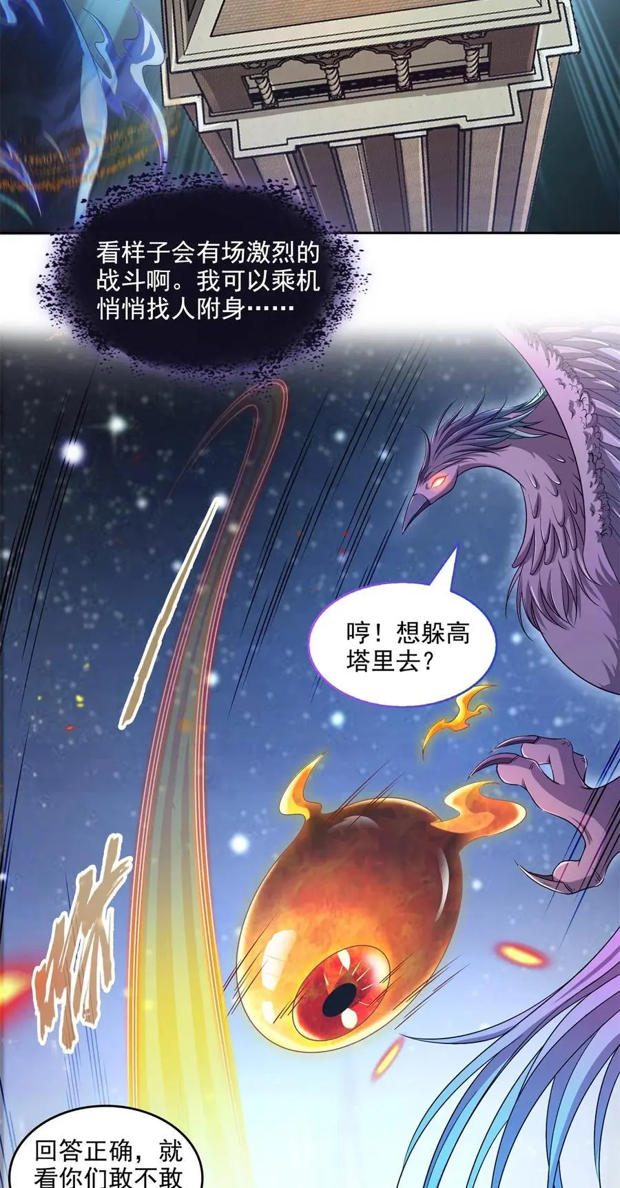 623 要成为朋友不？5