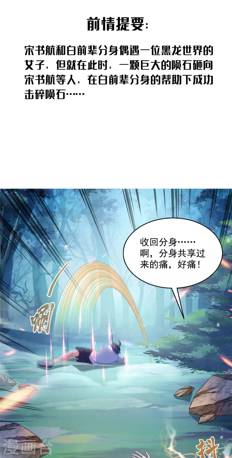 第507话注册账号2