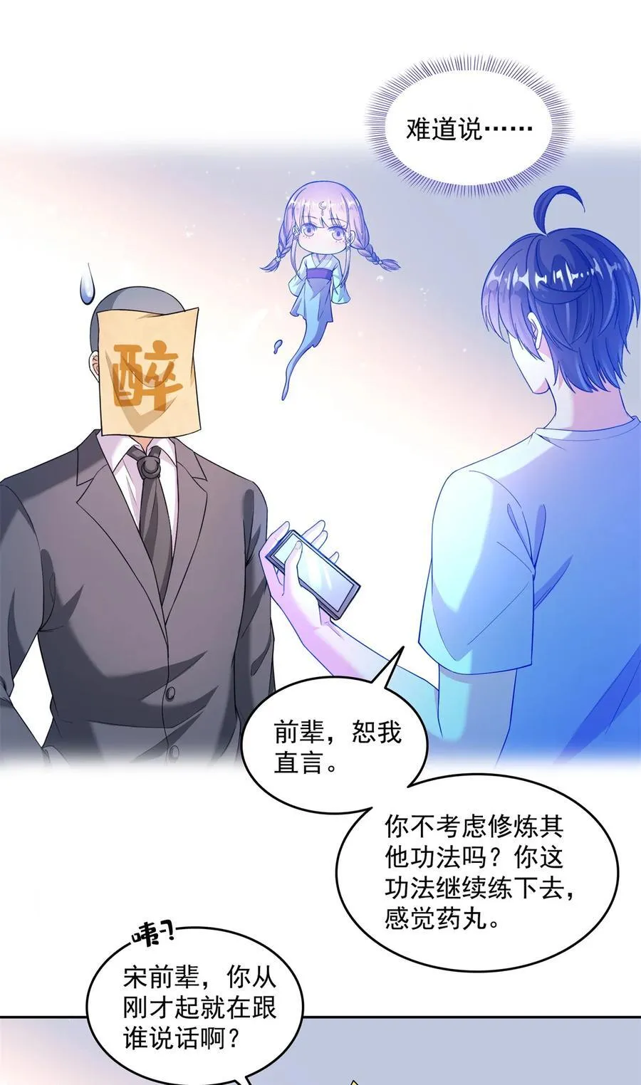 659 本体，我来了~13