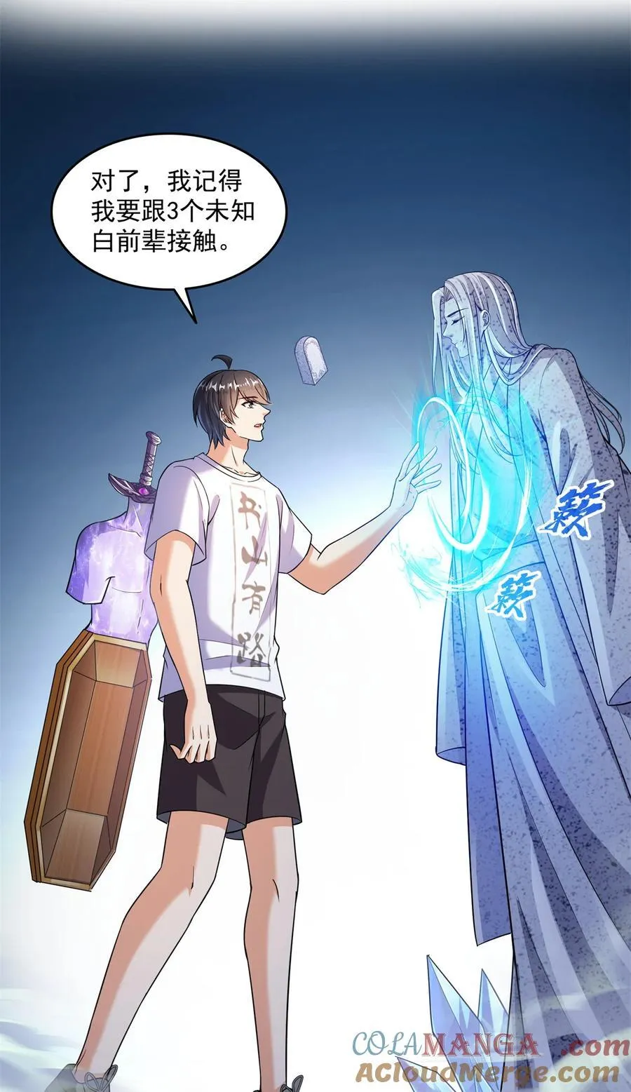 654 构建一个世界8