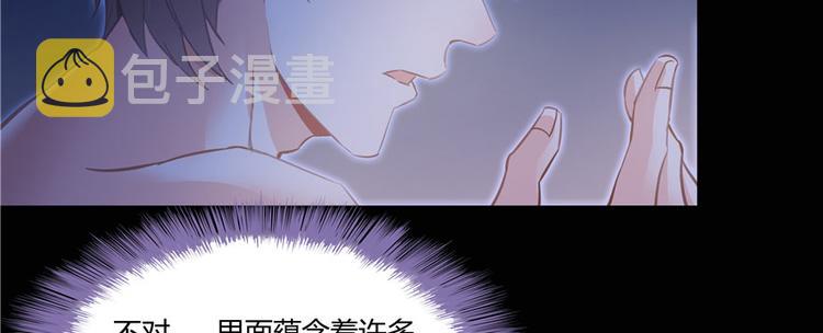 第46话 怪梦104