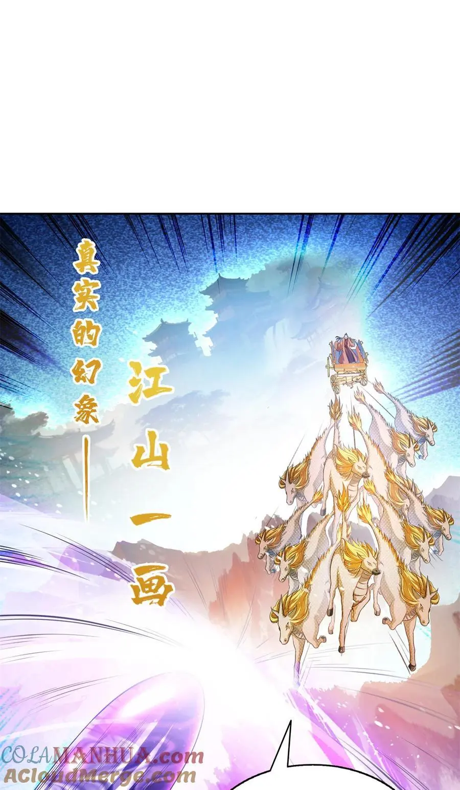636 什么款式的血8