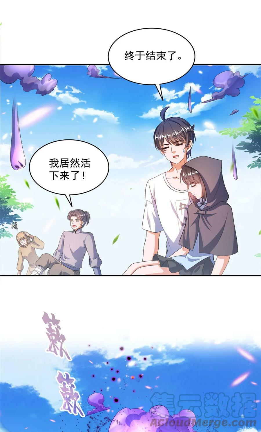 563 不灭之主的执念16