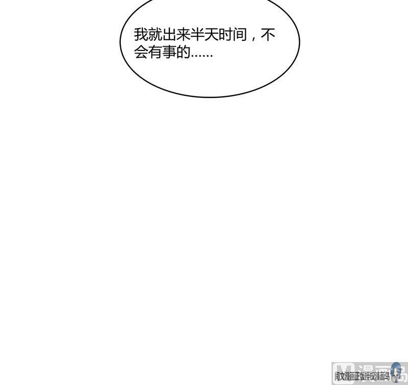 第72话 陪我逛街吧！11