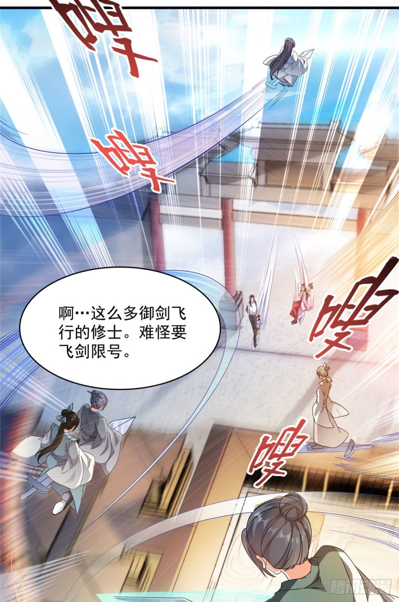 第355话该死的无限补考模式！13