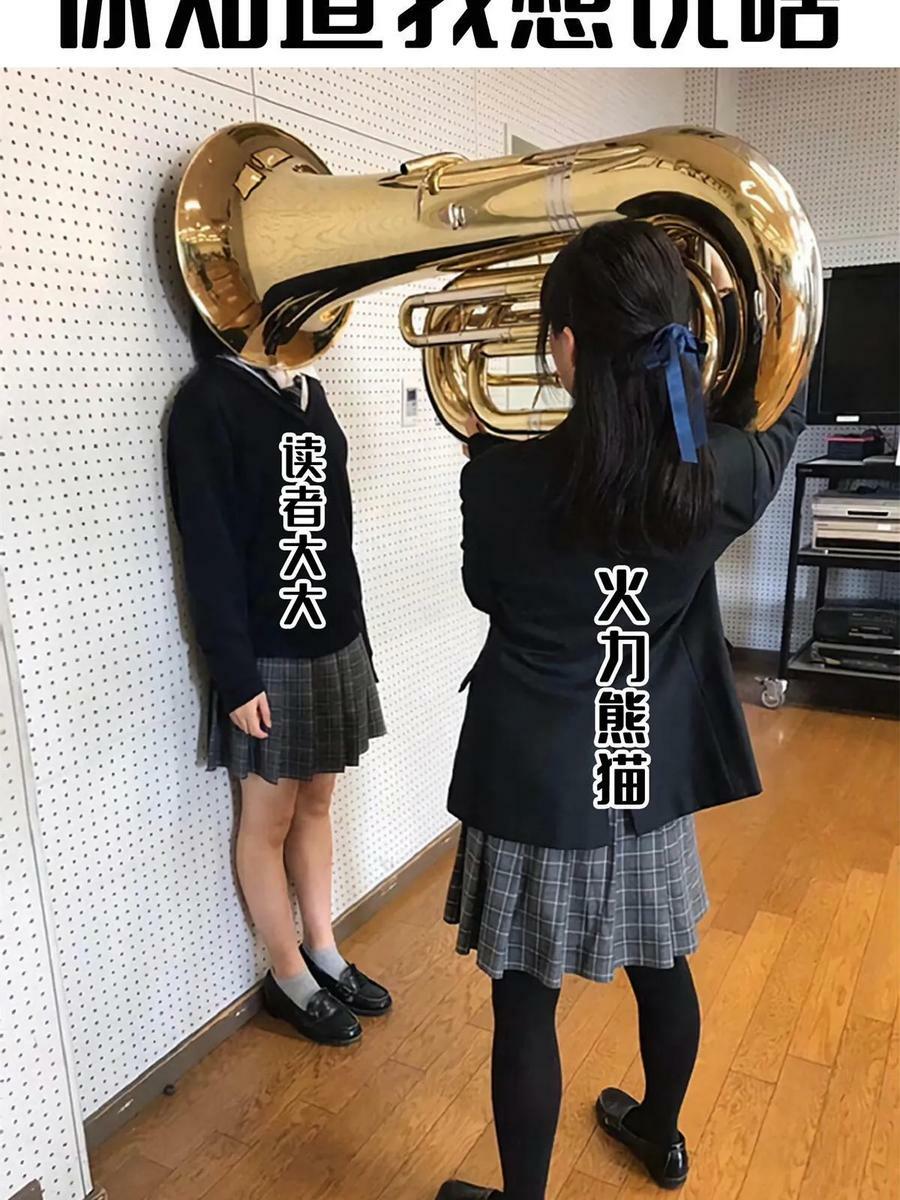 561 被截胡了？！49