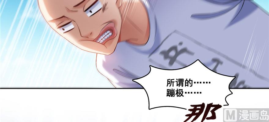 第241话 你看起来很好拆57