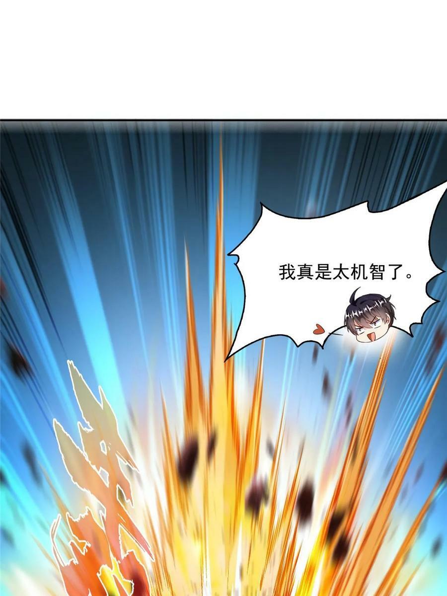 567 白前辈和小白16