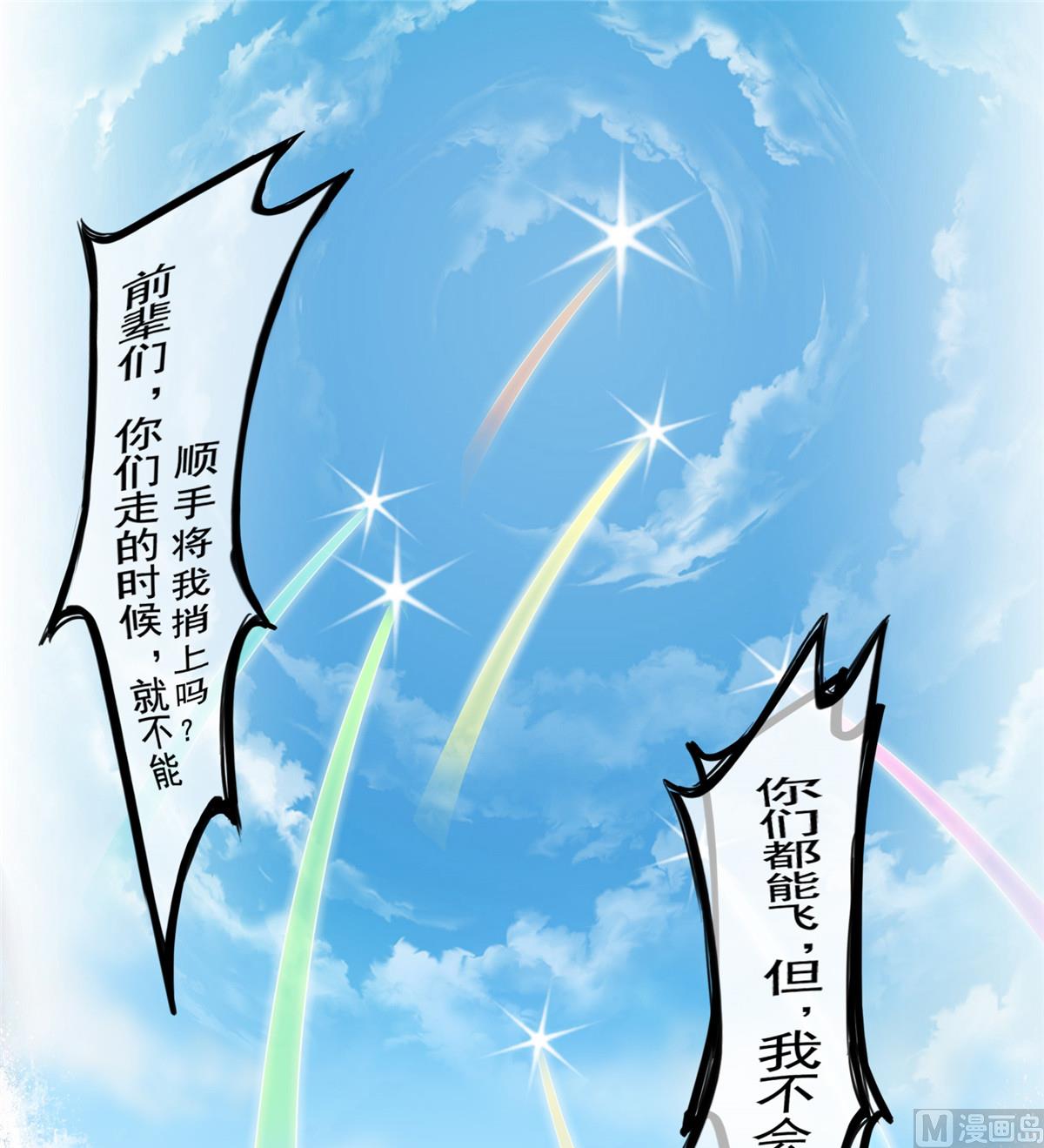 第271话 一个星期有七天33