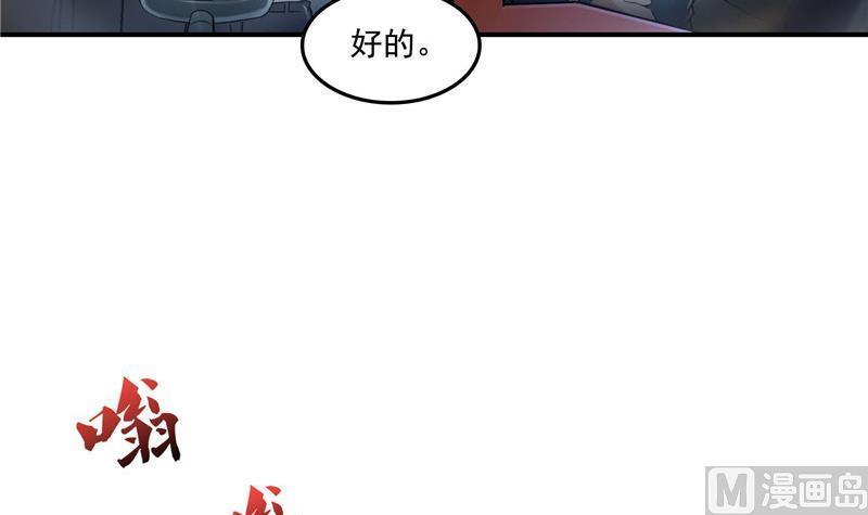 第127话 超音速的直升机哟！23