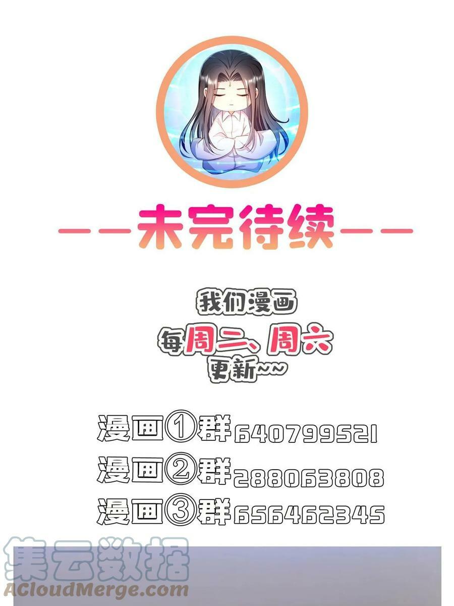 568 苏氏阿十六two51