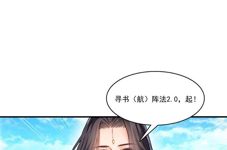 第196话 是也不是的南天门21