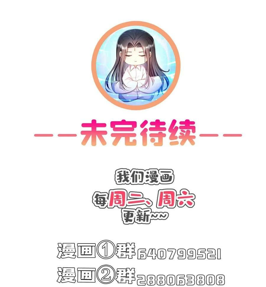 599 接受传承39