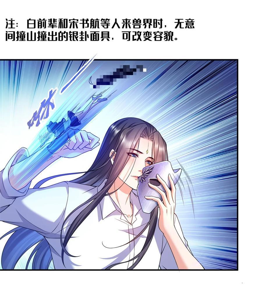 616 复活大阵13