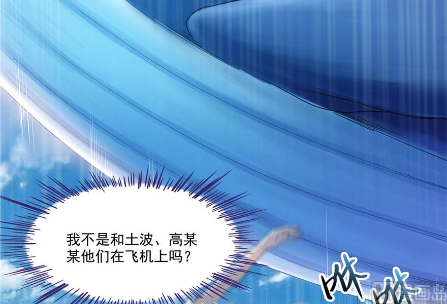 第201话 看，鲸鱼在天空中飞！66