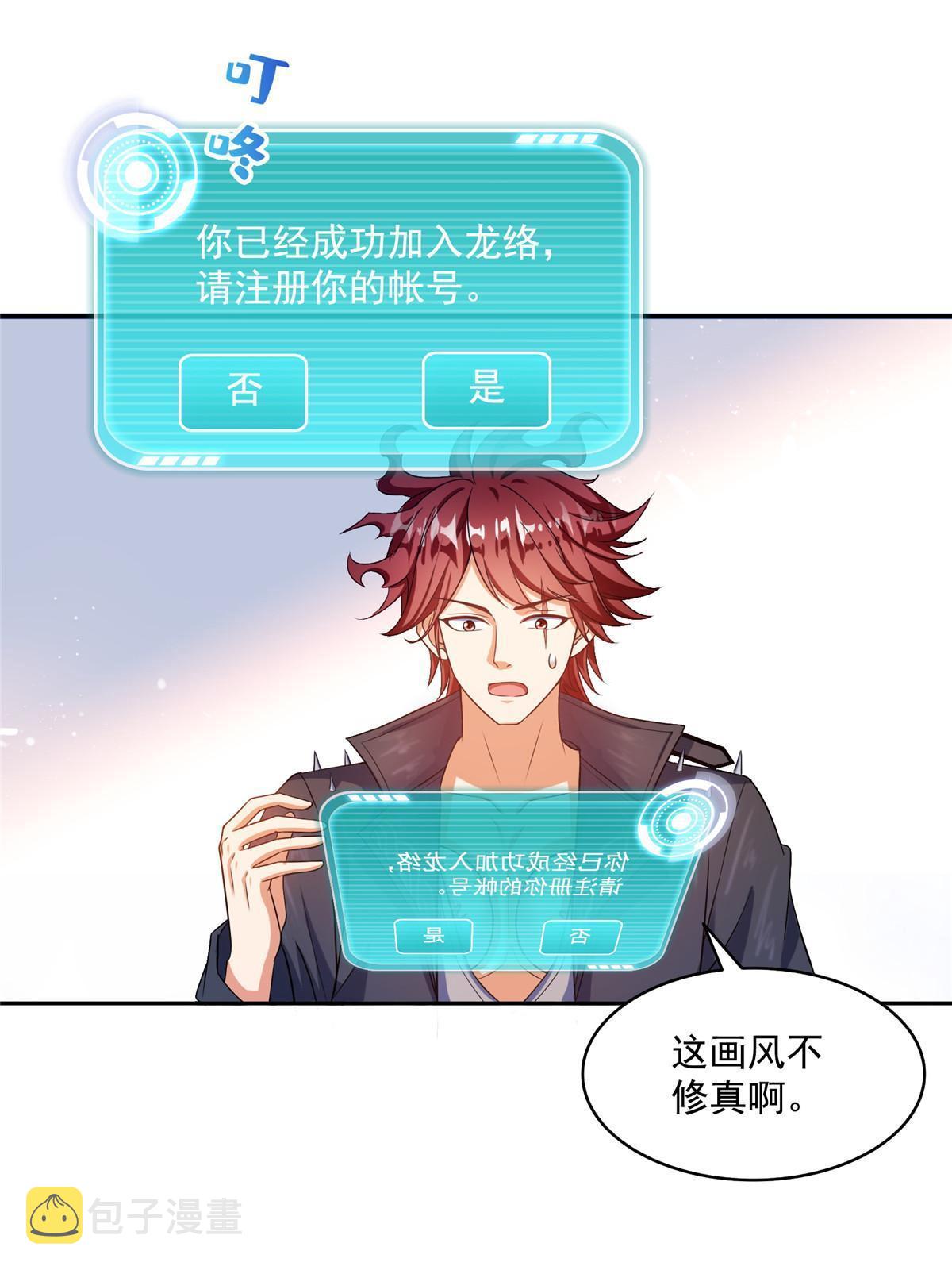 532 组团渡劫空间9