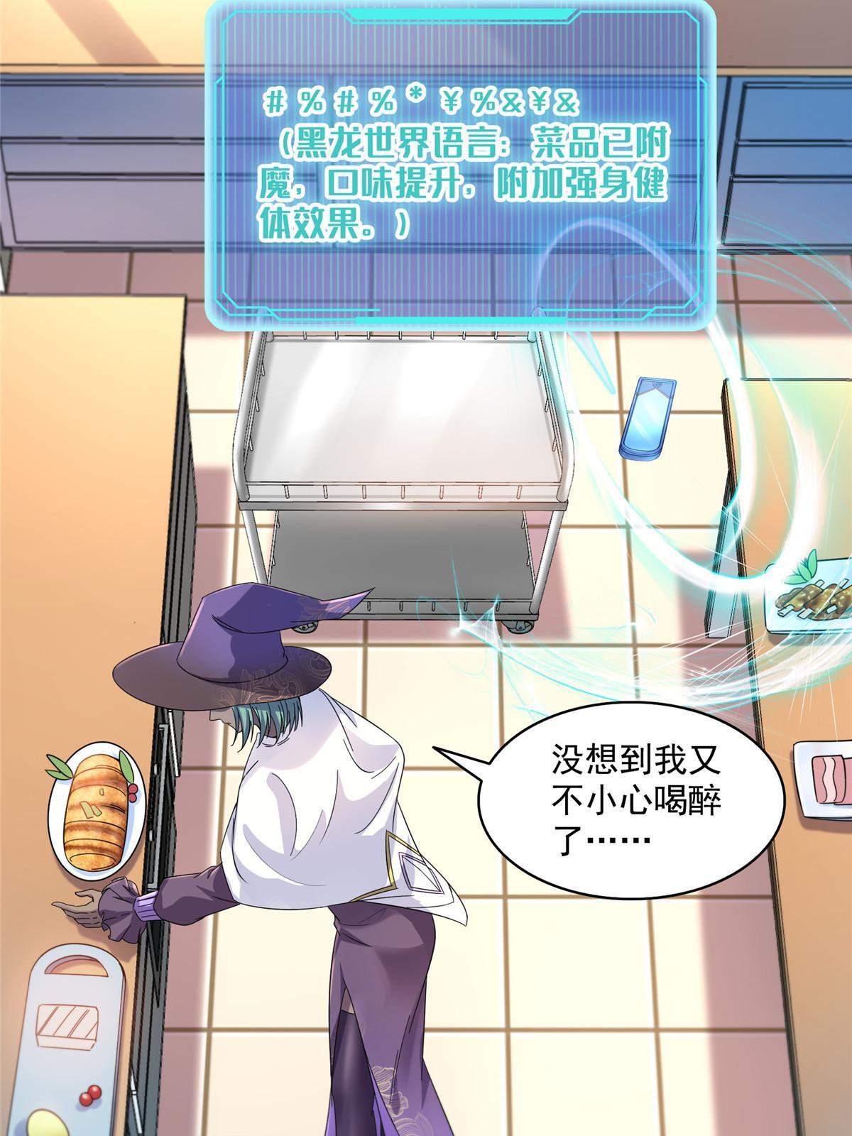 510 极乐女士22