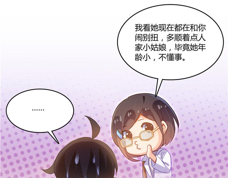 第61话 掳走“苏氏阿十六”8