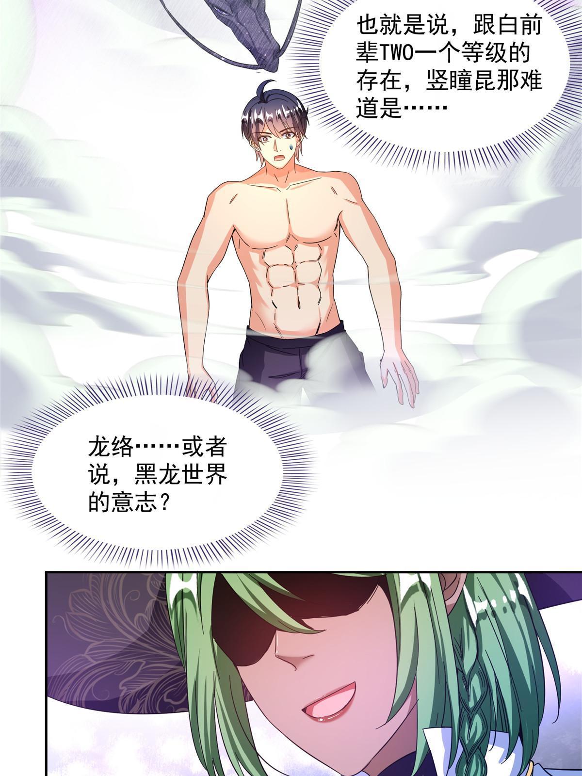 518 是我，胖球35