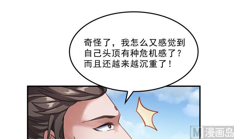145 对着流星许一发愿望吧！71