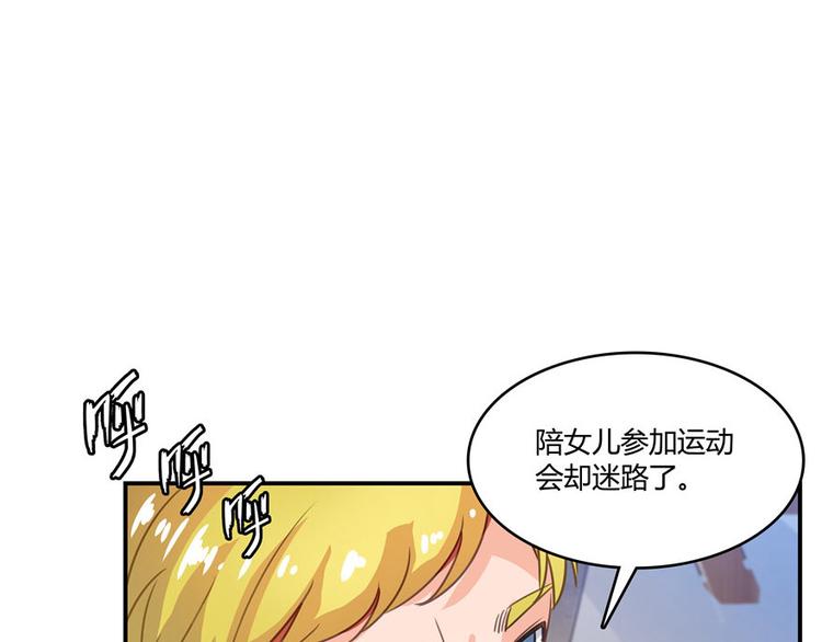 第47话 哦，中国功夫30