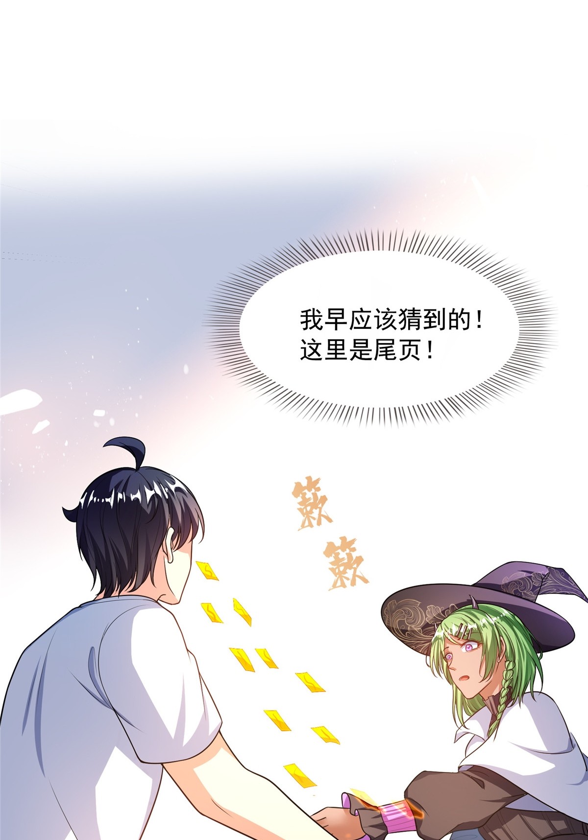 510 极乐女士58