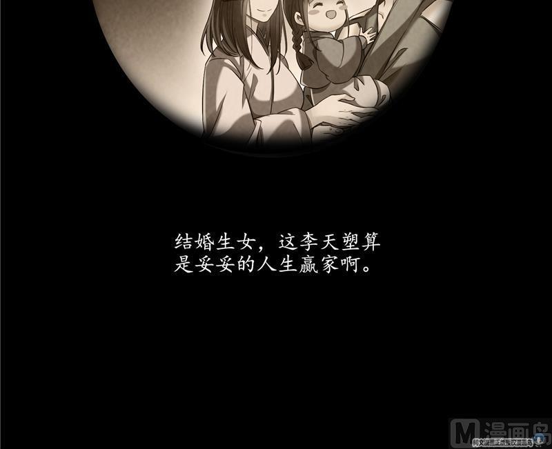 第98话 这是病…得治！11