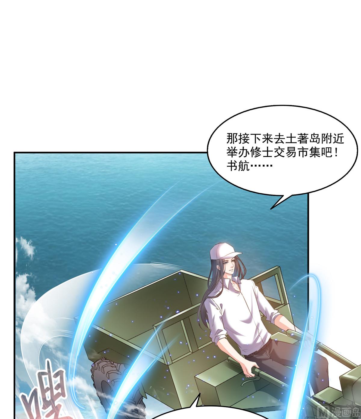 第271话 一个星期有七天27