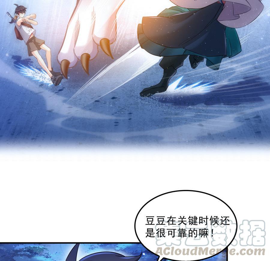第114话 一次性飞剑，发射！42