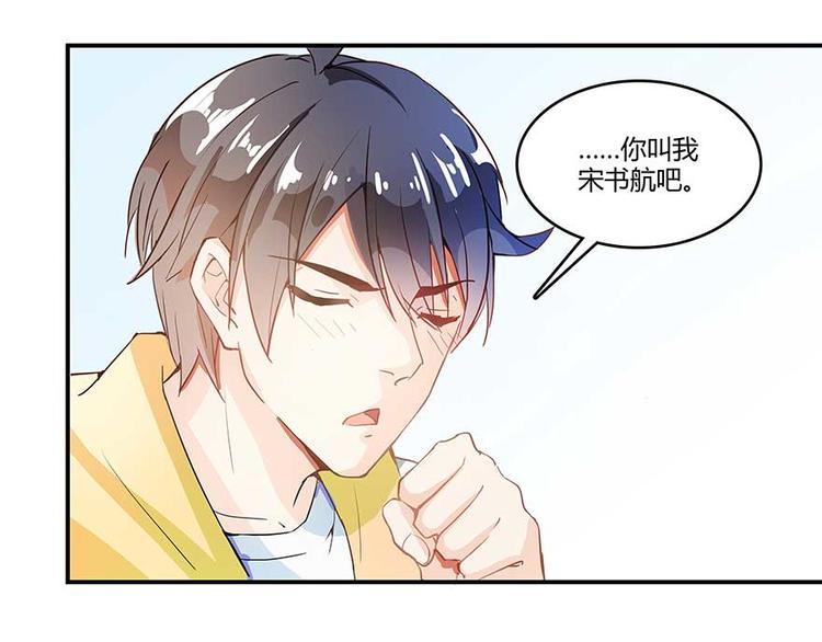 第09话蓦然回首那人却在...73