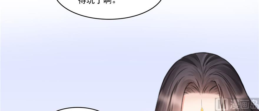 第236话 被道友们隔离了？64