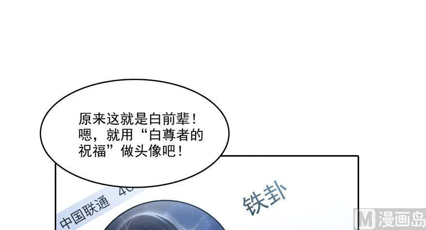 211 一次性流星剑001版73