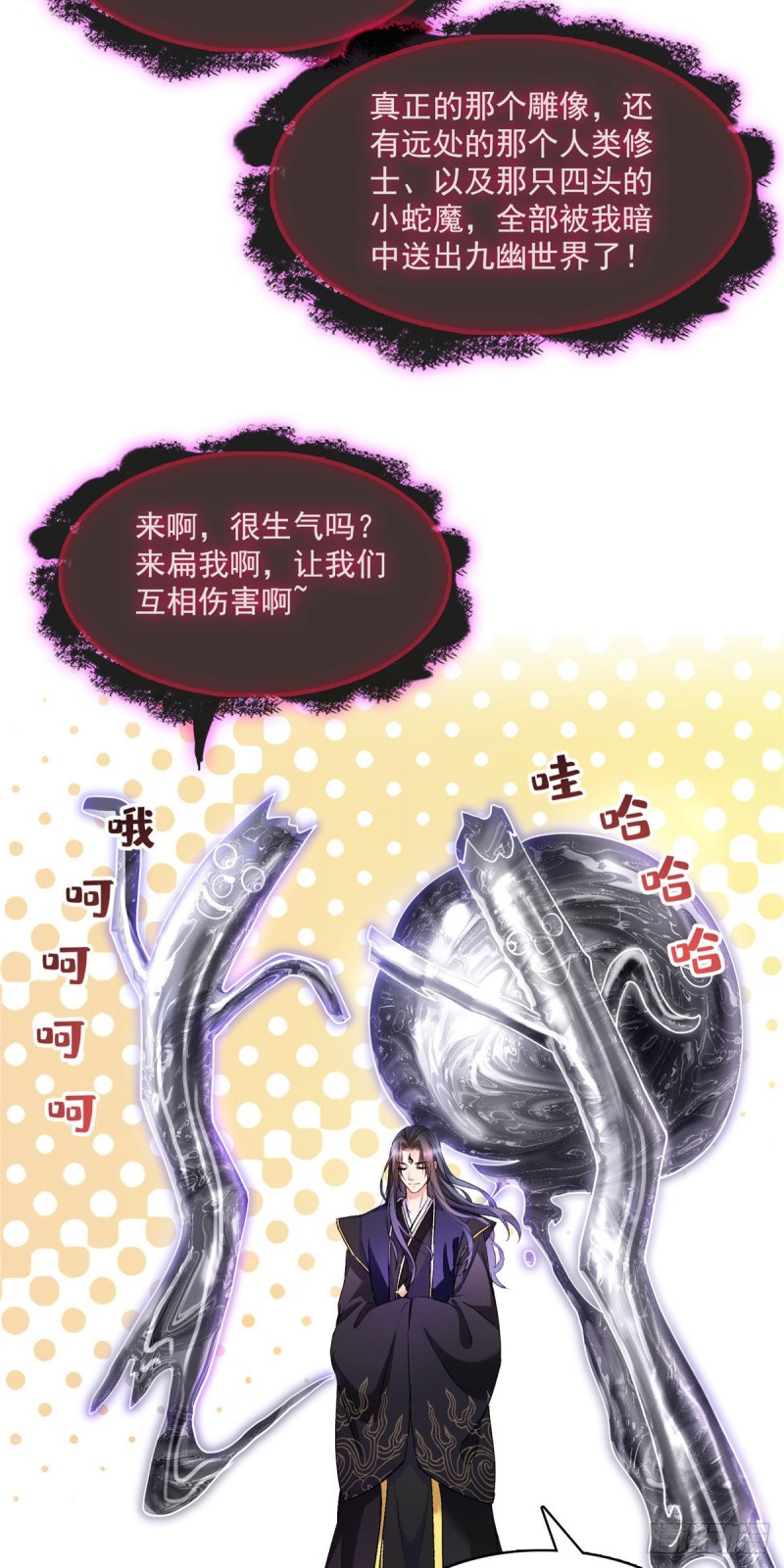 348 黑色的白尊者27